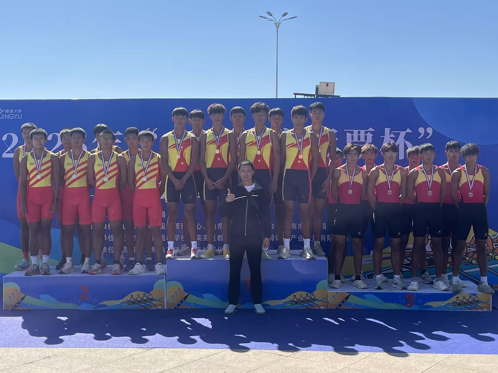 男子赛艇八人接力冠军.jpg